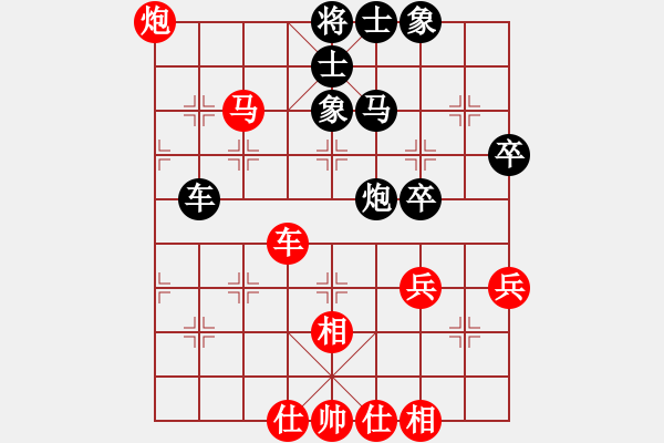 象棋棋譜圖片：bbboy002(0舵)-勝-taiqiguaic(9舵) - 步數(shù)：77 