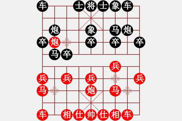 象棋棋譜圖片：中炮三兵-屏風(fēng)馬3卒a - 步數(shù)：12 