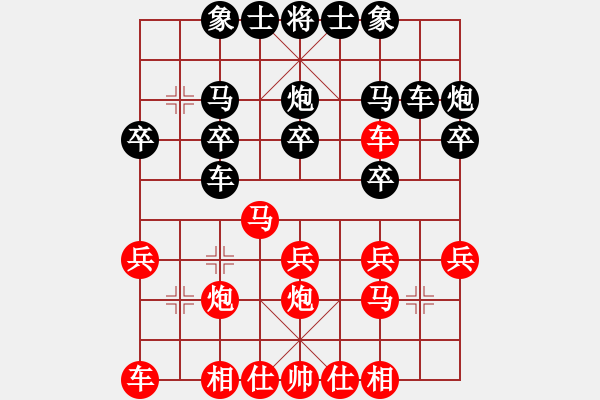 象棋棋譜圖片：我愛肖邦勝安七限定 - 步數(shù)：20 