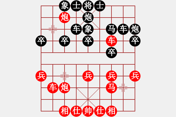 象棋棋譜圖片：我愛肖邦勝安七限定 - 步數(shù)：30 