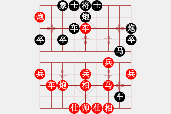 象棋棋譜圖片：我愛肖邦勝安七限定 - 步數(shù)：49 