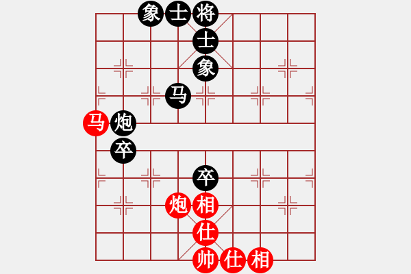 象棋棋譜圖片：‖棋家軍‖詩棋[892347242] -VS- ‖棋家軍‖空白[2396435082] - 步數(shù)：120 