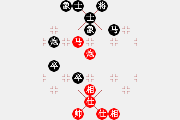 象棋棋譜圖片：‖棋家軍‖詩棋[892347242] -VS- ‖棋家軍‖空白[2396435082] - 步數(shù)：130 