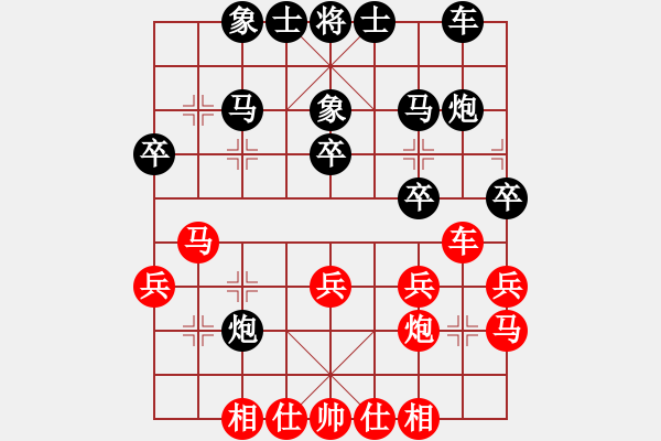 象棋棋譜圖片：‖棋家軍‖詩棋[892347242] -VS- ‖棋家軍‖空白[2396435082] - 步數(shù)：30 