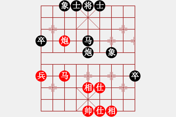 象棋棋譜圖片：‖棋家軍‖詩棋[892347242] -VS- ‖棋家軍‖空白[2396435082] - 步數(shù)：80 