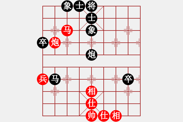 象棋棋譜圖片：‖棋家軍‖詩棋[892347242] -VS- ‖棋家軍‖空白[2396435082] - 步數(shù)：90 