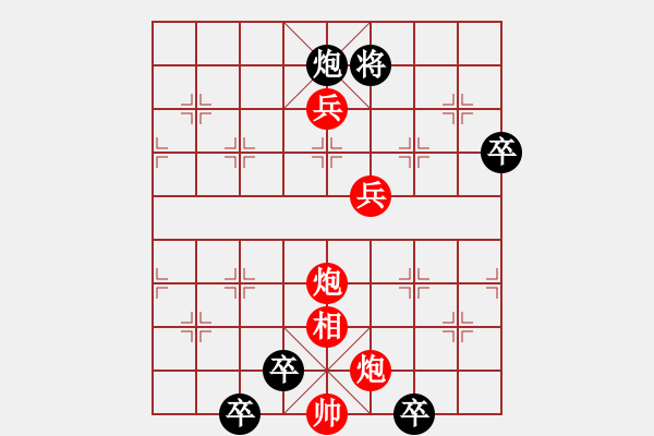 象棋棋譜圖片：梅花解語 - 步數(shù)：49 