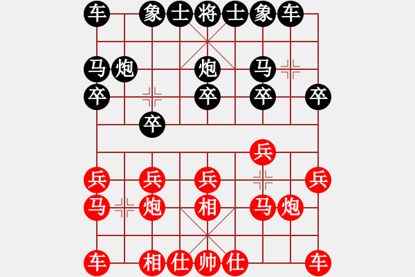 象棋棋譜圖片：新加坡 康德榮 勝 英國(guó) YOUNG P Luckboon - 步數(shù)：10 