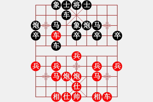 象棋棋譜圖片：德國 布萊內(nèi) 勝 加西 伊里米亞．海波奇納 - 步數(shù)：20 