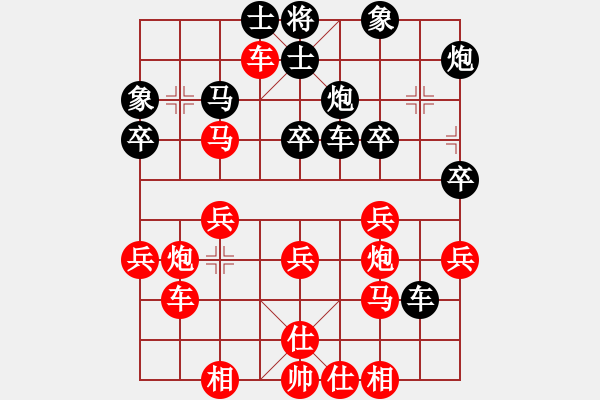 象棋棋譜圖片：方偉勝先勝周光宇 - 步數(shù)：40 