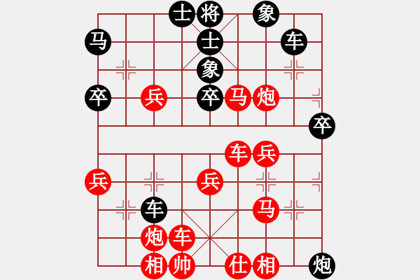 象棋棋譜圖片：方偉勝先勝周光宇 - 步數(shù)：70 