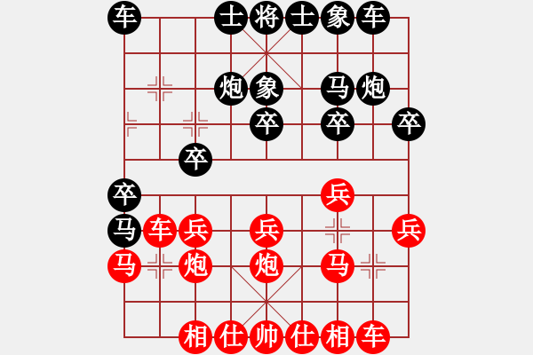 象棋棋譜圖片：【后】【A1】五七三黑馬2進(jìn)1變之紅平車捉炮局；劉德華嗎(5段)-和-西風(fēng)飄飛(1段) - 步數(shù)：20 