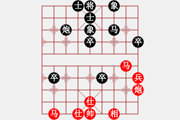 象棋棋譜圖片：【后】【A1】五七三黑馬2進(jìn)1變之紅平車捉炮局；劉德華嗎(5段)-和-西風(fēng)飄飛(1段) - 步數(shù)：68 