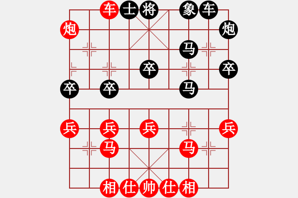 象棋棋譜圖片：太難起名(8星)-勝-一池春水(2星) - 步數(shù)：40 