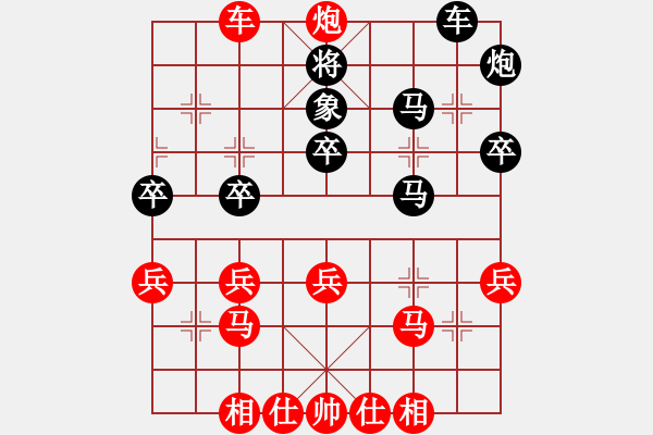 象棋棋譜圖片：太難起名(8星)-勝-一池春水(2星) - 步數(shù)：45 