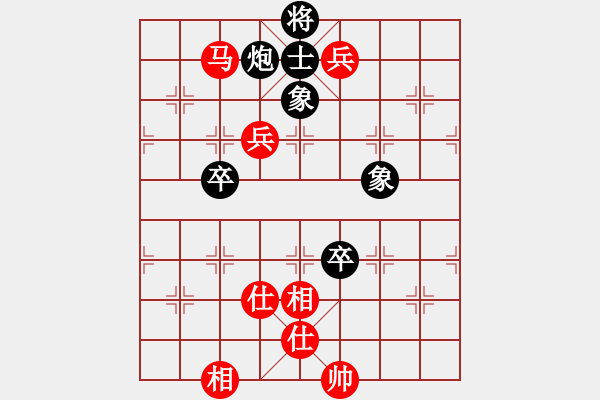 象棋棋譜圖片：吸毒歐陽瘋(9星)-和-四核貓貓(9星) - 步數(shù)：110 