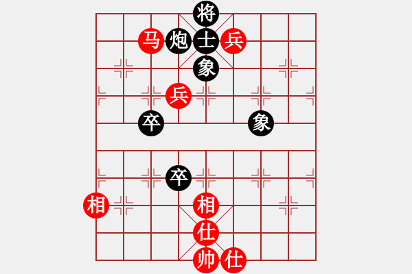 象棋棋譜圖片：吸毒歐陽瘋(9星)-和-四核貓貓(9星) - 步數(shù)：130 