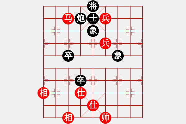 象棋棋譜圖片：吸毒歐陽瘋(9星)-和-四核貓貓(9星) - 步數(shù)：150 