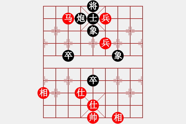 象棋棋譜圖片：吸毒歐陽瘋(9星)-和-四核貓貓(9星) - 步數(shù)：160 