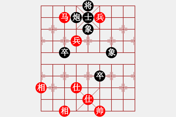 象棋棋譜圖片：吸毒歐陽瘋(9星)-和-四核貓貓(9星) - 步數(shù)：170 