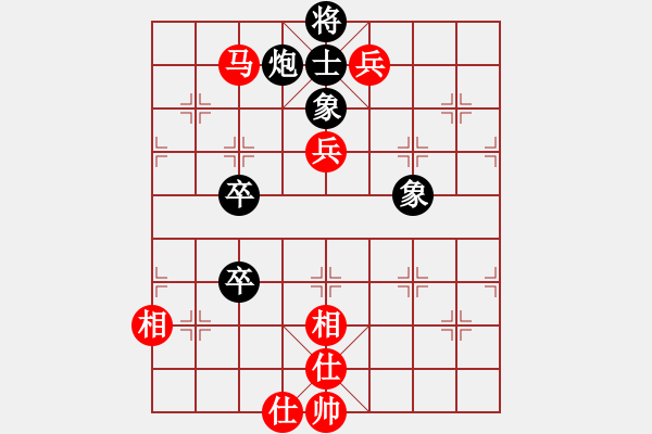 象棋棋譜圖片：吸毒歐陽瘋(9星)-和-四核貓貓(9星) - 步數(shù)：180 