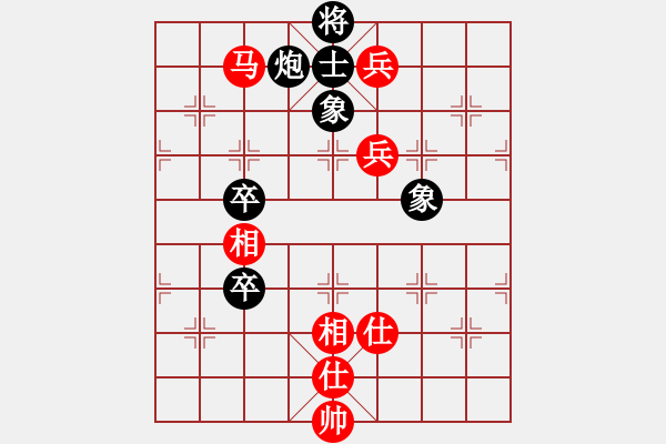 象棋棋譜圖片：吸毒歐陽瘋(9星)-和-四核貓貓(9星) - 步數(shù)：204 