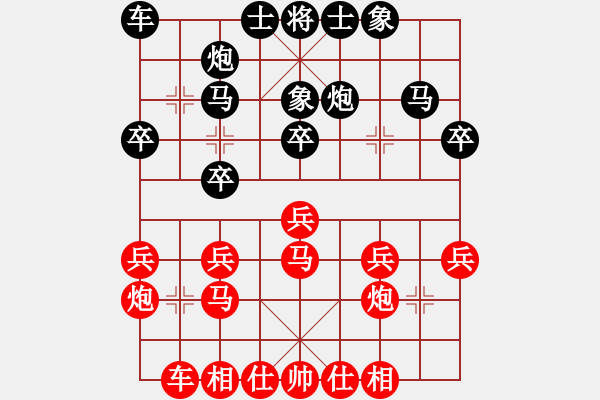 象棋棋譜圖片：吸毒歐陽瘋(9星)-和-四核貓貓(9星) - 步數(shù)：30 