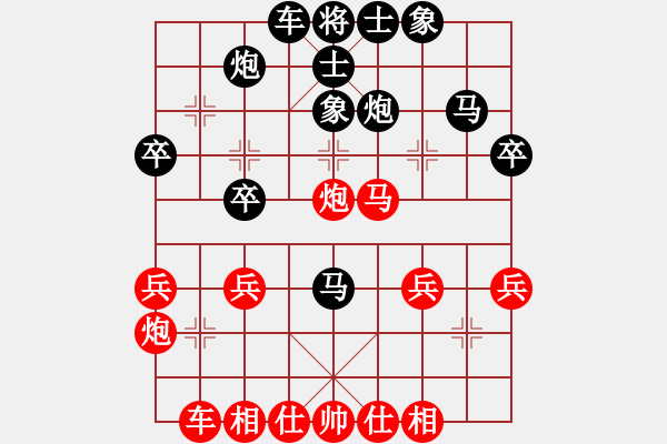 象棋棋譜圖片：吸毒歐陽瘋(9星)-和-四核貓貓(9星) - 步數(shù)：40 