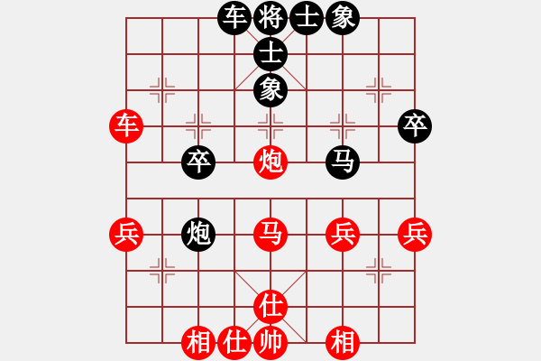 象棋棋譜圖片：吸毒歐陽瘋(9星)-和-四核貓貓(9星) - 步數(shù)：50 