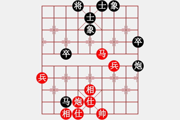 象棋棋譜圖片：吸毒歐陽瘋(9星)-和-四核貓貓(9星) - 步數(shù)：70 