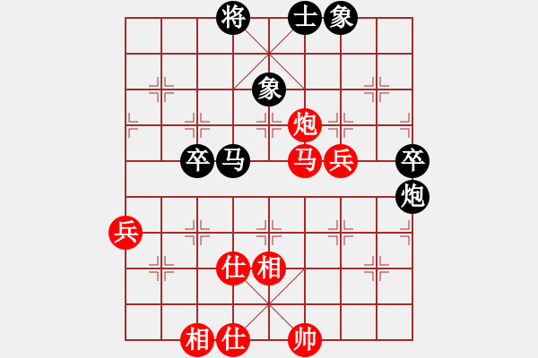 象棋棋譜圖片：吸毒歐陽瘋(9星)-和-四核貓貓(9星) - 步數(shù)：80 