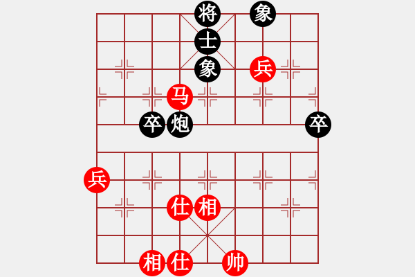 象棋棋譜圖片：吸毒歐陽瘋(9星)-和-四核貓貓(9星) - 步數(shù)：90 