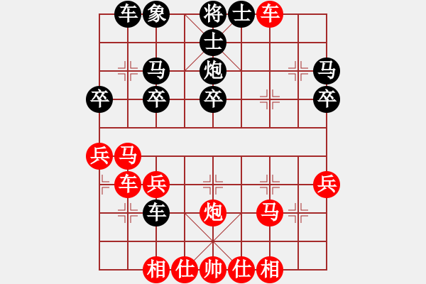 象棋棋譜圖片：快棋俠客(9段)-勝-舜耕山(7段) - 步數(shù)：40 