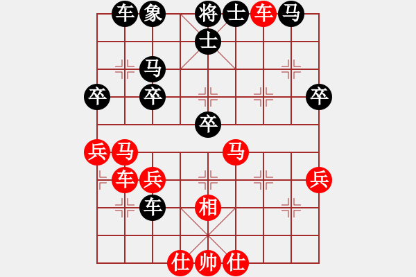 象棋棋譜圖片：快棋俠客(9段)-勝-舜耕山(7段) - 步數(shù)：50 