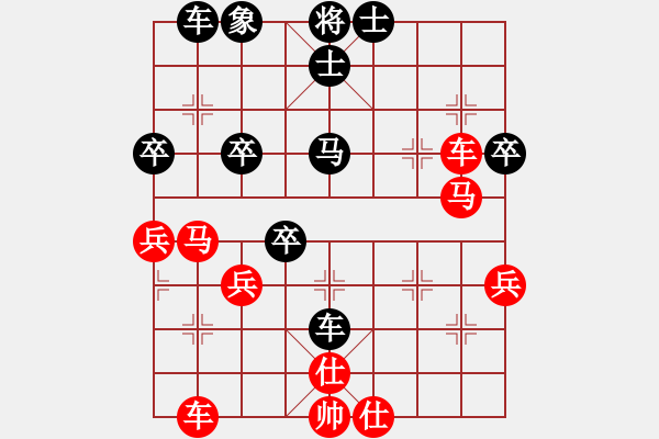 象棋棋譜圖片：快棋俠客(9段)-勝-舜耕山(7段) - 步數(shù)：60 