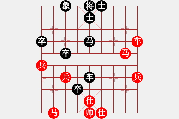 象棋棋譜圖片：快棋俠客(9段)-勝-舜耕山(7段) - 步數(shù)：70 