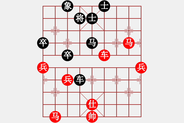 象棋棋譜圖片：快棋俠客(9段)-勝-舜耕山(7段) - 步數(shù)：84 