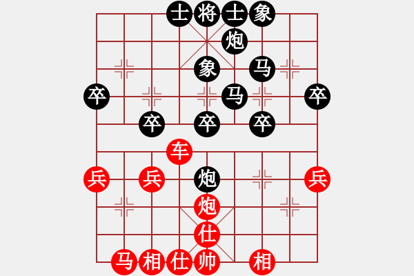 象棋棋譜圖片：葛維蒲     先和 苗永鵬     - 步數(shù)：40 