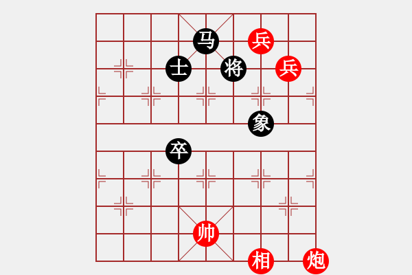 象棋棋譜圖片：2-39 海底撈月 - 步數(shù)：10 