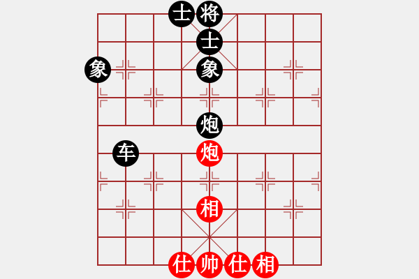 象棋棋谱图片：葛晓征 先和 何海东 - 步数：110 