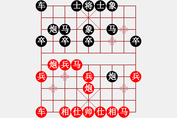 象棋棋譜圖片：葛曉征 先和 何海東 - 步數(shù)：20 