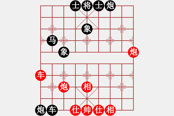 象棋棋谱图片：葛晓征 先和 何海东 - 步数：70 