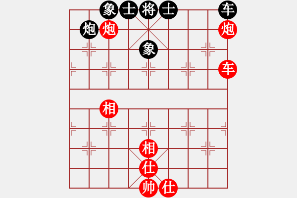 象棋棋譜圖片：寶貝好好(7段)-和-印象普陀(6段) - 步數(shù)：100 