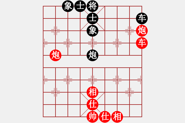 象棋棋譜圖片：寶貝好好(7段)-和-印象普陀(6段) - 步數(shù)：120 