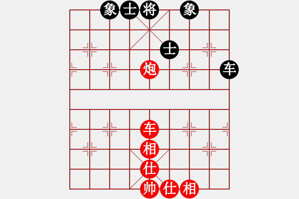 象棋棋譜圖片：寶貝好好(7段)-和-印象普陀(6段) - 步數(shù)：130 