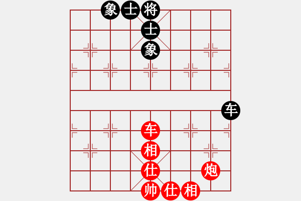 象棋棋譜圖片：寶貝好好(7段)-和-印象普陀(6段) - 步數(shù)：138 