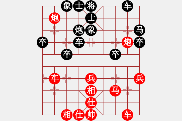 象棋棋譜圖片：寶貝好好(7段)-和-印象普陀(6段) - 步數(shù)：40 