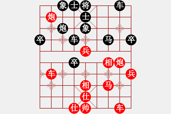 象棋棋譜圖片：寶貝好好(7段)-和-印象普陀(6段) - 步數(shù)：50 