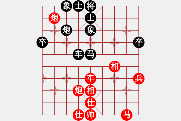 象棋棋譜圖片：寶貝好好(7段)-和-印象普陀(6段) - 步數(shù)：60 