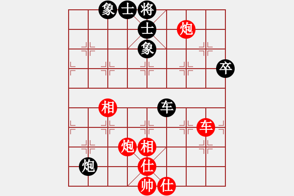 象棋棋譜圖片：寶貝好好(7段)-和-印象普陀(6段) - 步數(shù)：90 